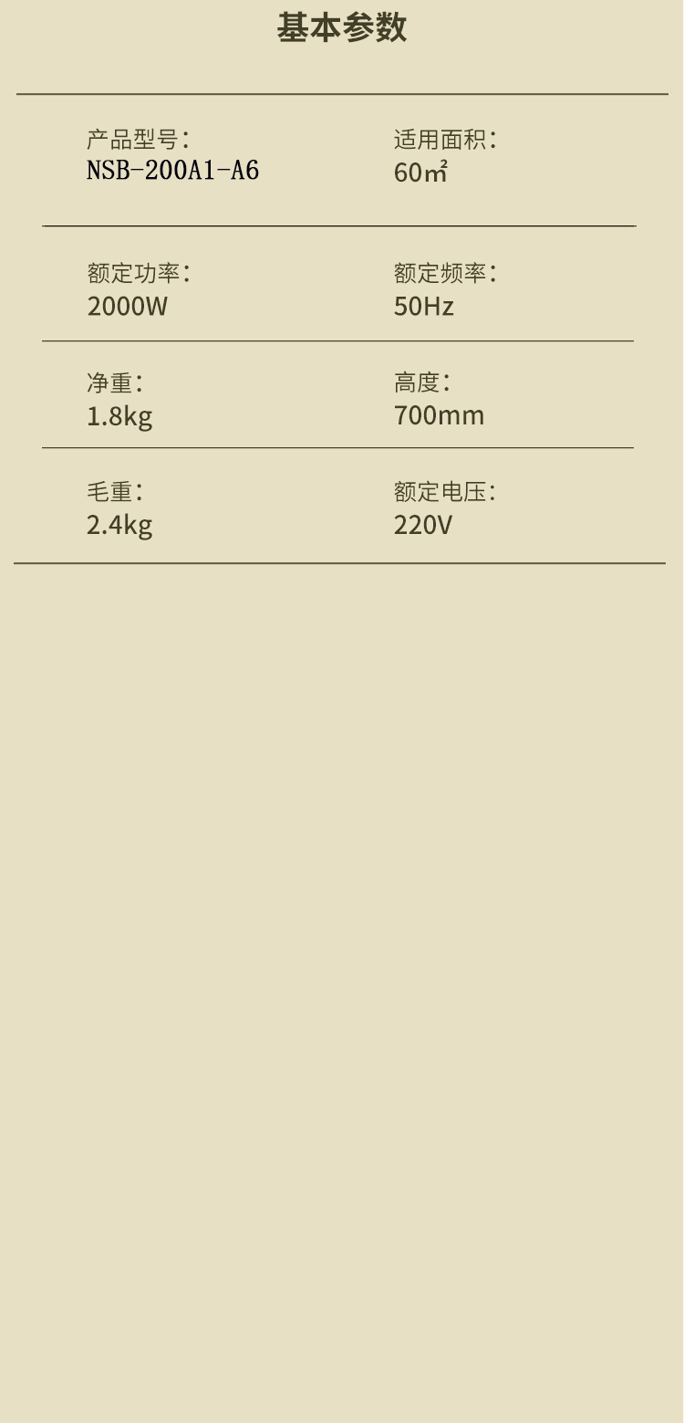 取暖器切片_15.jpg