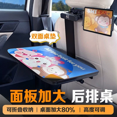 for Eating in the Back Seat of: Car table board - h-black-without-drawer-tablet-clip-double-sided-table-mat-coke-combination