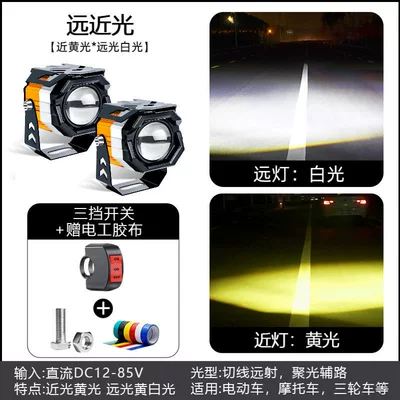 Motorcycle headlights, headlights, Beam External Waterproof Light for - pairangel-eye-spotlight-switch