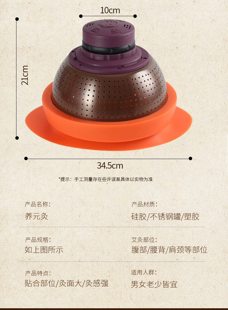 Extra Large Moxibustion Box Round Portable Ai Jiu 艾灸 Home Full Body Heat Therapy Tool with 216 Moxa Cones preparation