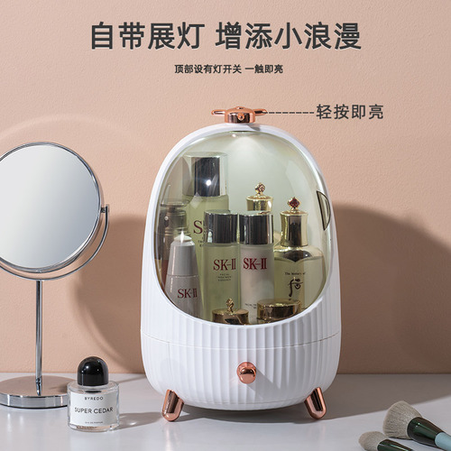 Rimier cosmetics storage box home desktop dressing table skin care product storage rack large capacity lipstick storage box