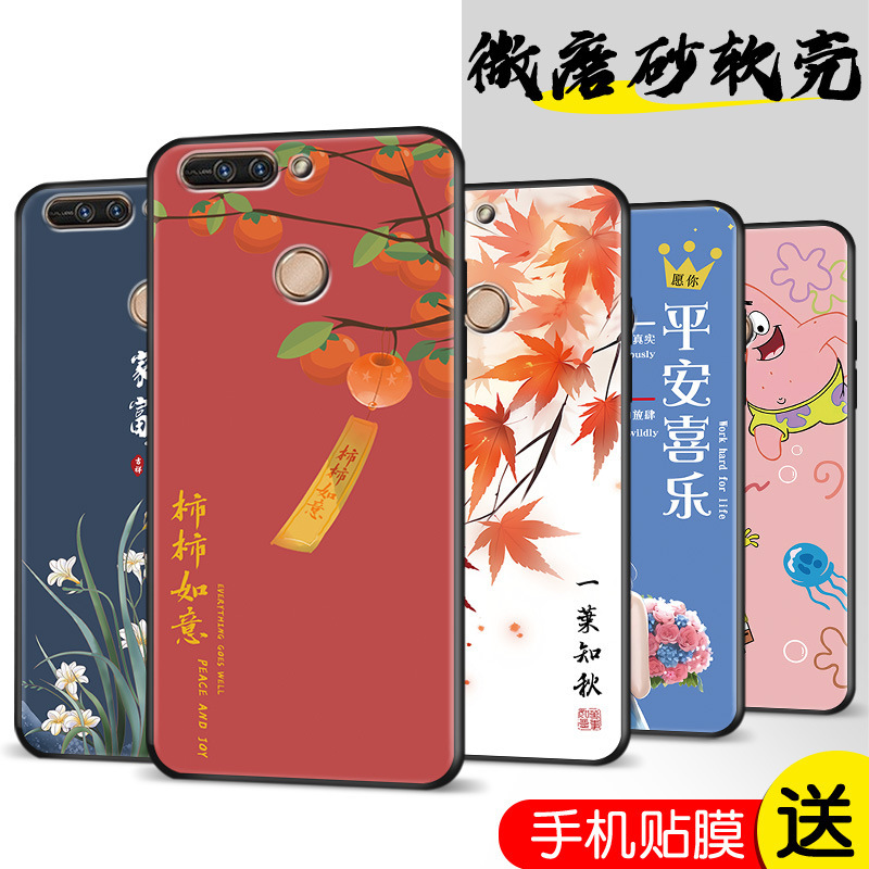 Applicable to Huawei Honor V9 mobile phone case honorv9 mobile phone case DUK-AL20 protective case V9 all-inclusive drop-resistant