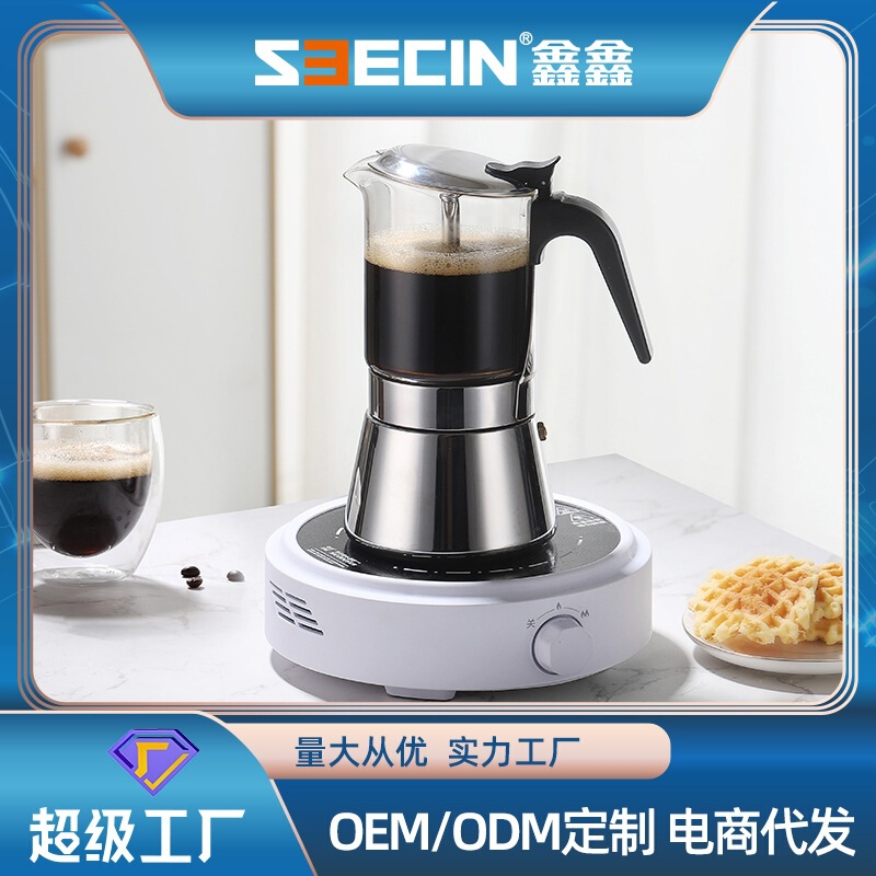 seecin Moka Pot Household Portable Glass Coffee Pot Hand Coffee Pot Drip Filter Pot Coffee Utensil Set seecin Moka Pot Household Portable Glass Coffee Pot Hand Coffee Pot Drip Filter Pot Coffee Utensil Set