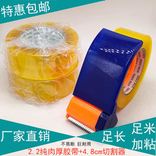 �º���45mm2.2�������ƫ��ɫ�������ճ�Ӻ�͸�����佺������