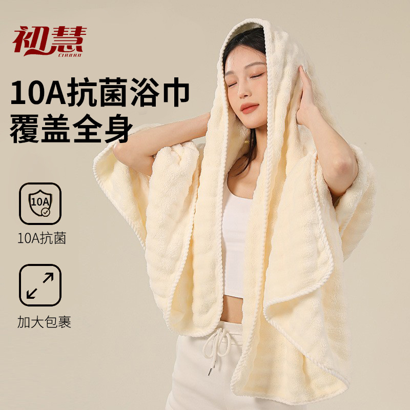 Chuhui 10A Antibacterial Bath Towel Bubble Velvet Women's Towel Quick-Drying Hair Drying Cap Large Bath Towel for Home Use Chuhui 10A Antibacterial Bath Towel Bubble Velvet Women's Towel Quick-Drying Hair Drying Cap Large Bath Towel for Home Use