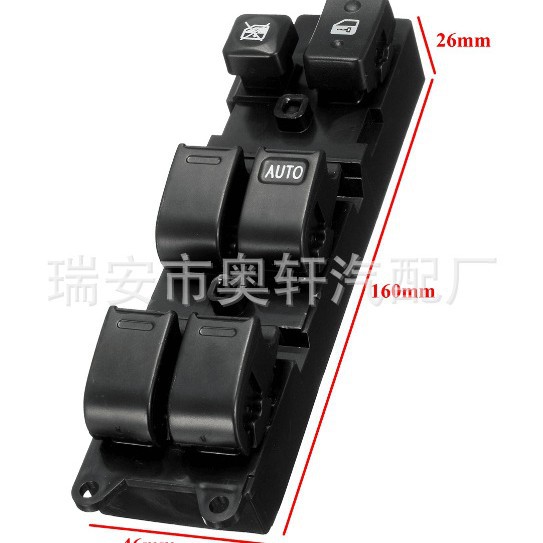 汽车开关汽车水通84820-35020 玻璃升降器开关