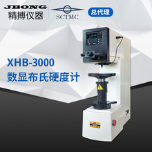 �Ϻ��в�XHB-3000����ϵ��Ӳ��Ӌ ���@����Ӳ��Ӌ ��Ӳ���Ӳ��Ӌ