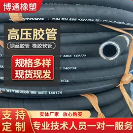 高低压橡胶管;管道及配件;夹布胶管