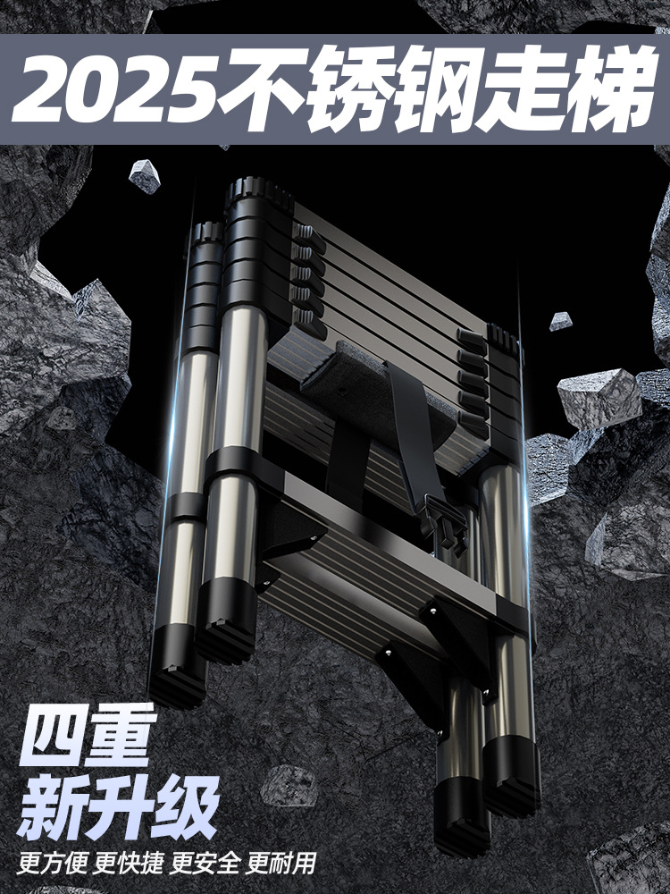 可行走人字梯伸缩折叠梯子家用铝合金伸缩梯升降梯多功能工程梯