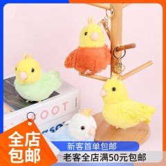 ネットの赤い玄鳳のオウムのペンダントの小鳥のぬいぐるみの小さいサイズの公の子のカバンのペンダントの結婚式は贈り物の卸売りを投げます。