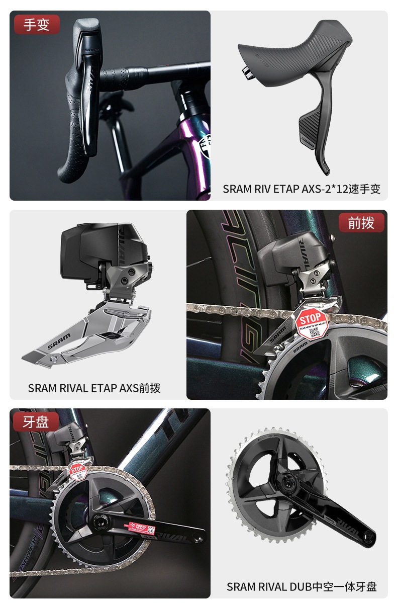 速联无线电子变速油碟刹竞赛公路自行车比赛竞速碳纤维公路自行车-阿里巴巴