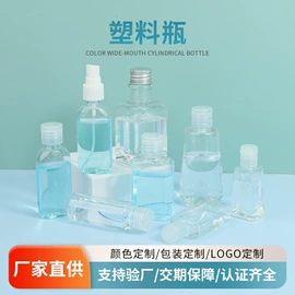 塑料瓶、壶;医药包装;化妆品包装