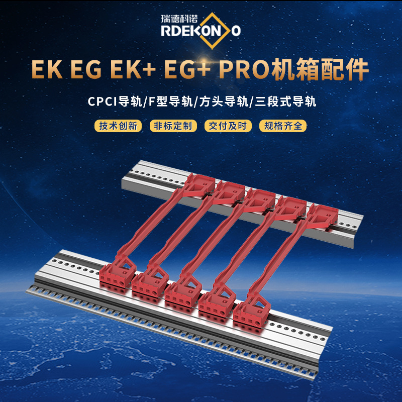 ¿ŵ EK EG EK+ EG+ PROϵл 