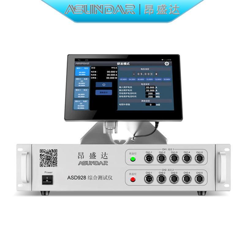 昂盛达ASD968A充电宝移动电源综合仪快充ASD969A模拟电池