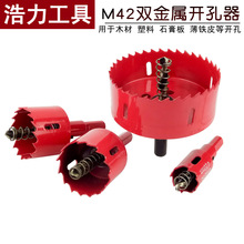 M42�p����ľ���_������^Ͳ��ʯ���pvc�������FƤ��푴�הU����