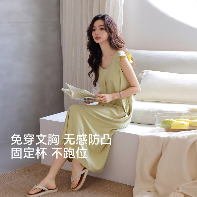 [Modal Cotton] Summer Women's Nightgown 2026 New Style with Built-In Chest Pads, Mid-Length Dress with Lace Cuffs