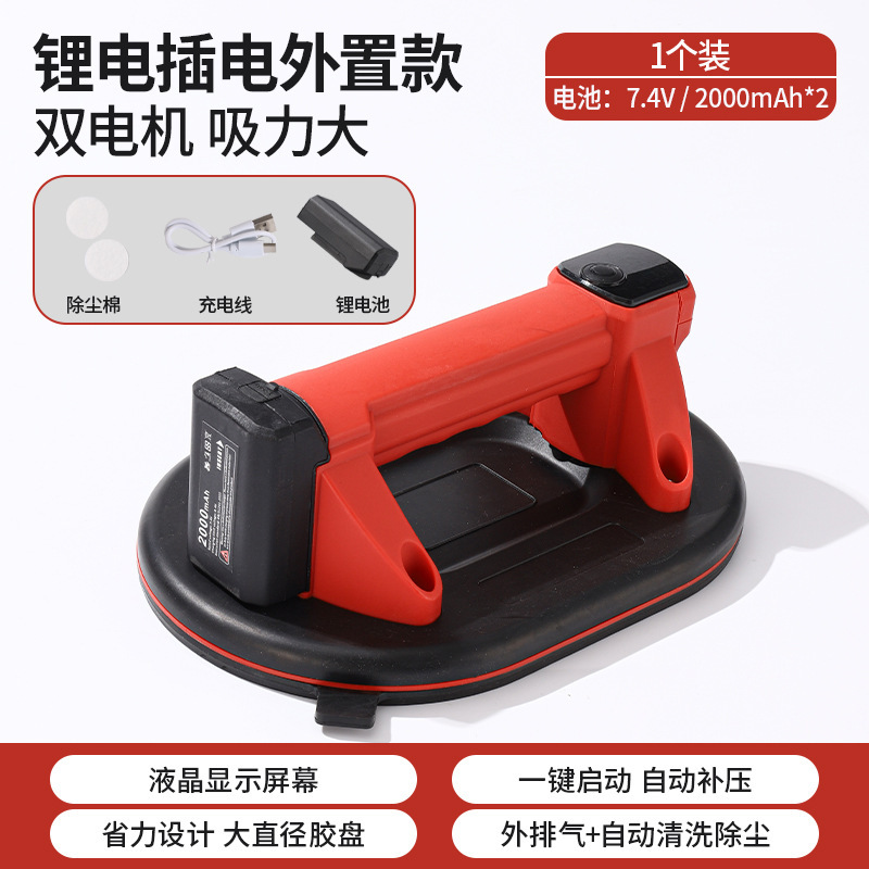 クロスボーダー 8inch 真空エアポンプ自動給気デジタルディスプレイ電動吸盤二層フィルター自動洗浄吸盤卸売|undefined