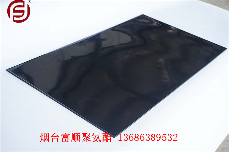 富顺厂家供应聚氨酯抗静电阻燃板  刮板衬板 耐油板 耐冲压板