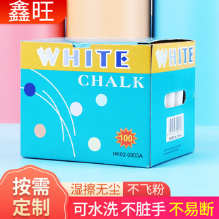 Chalk100֧�ʺа��b�ڰ�P��ɫ�۹P�WУ�̎���ͯ�L�����w�۹P���l