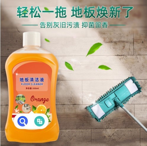 Japanese floor cleaner, tile mopping, antibacterial special cleaning agent, household powerful dirt remover