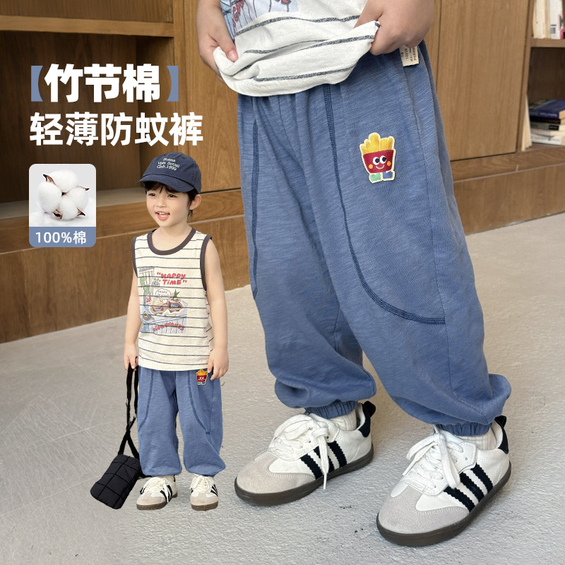 Anti-Mosquito Pants for Boys, Summer Thin Children's Sports Pants, 2026 New Summer Style Boys' Pure Cotton Long Pants with Elastic Cuffs