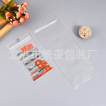 �S��͸�����ϰ��bPVC�Է��Ů�bͯ�b�հ׷��b���ƴ��� �����l