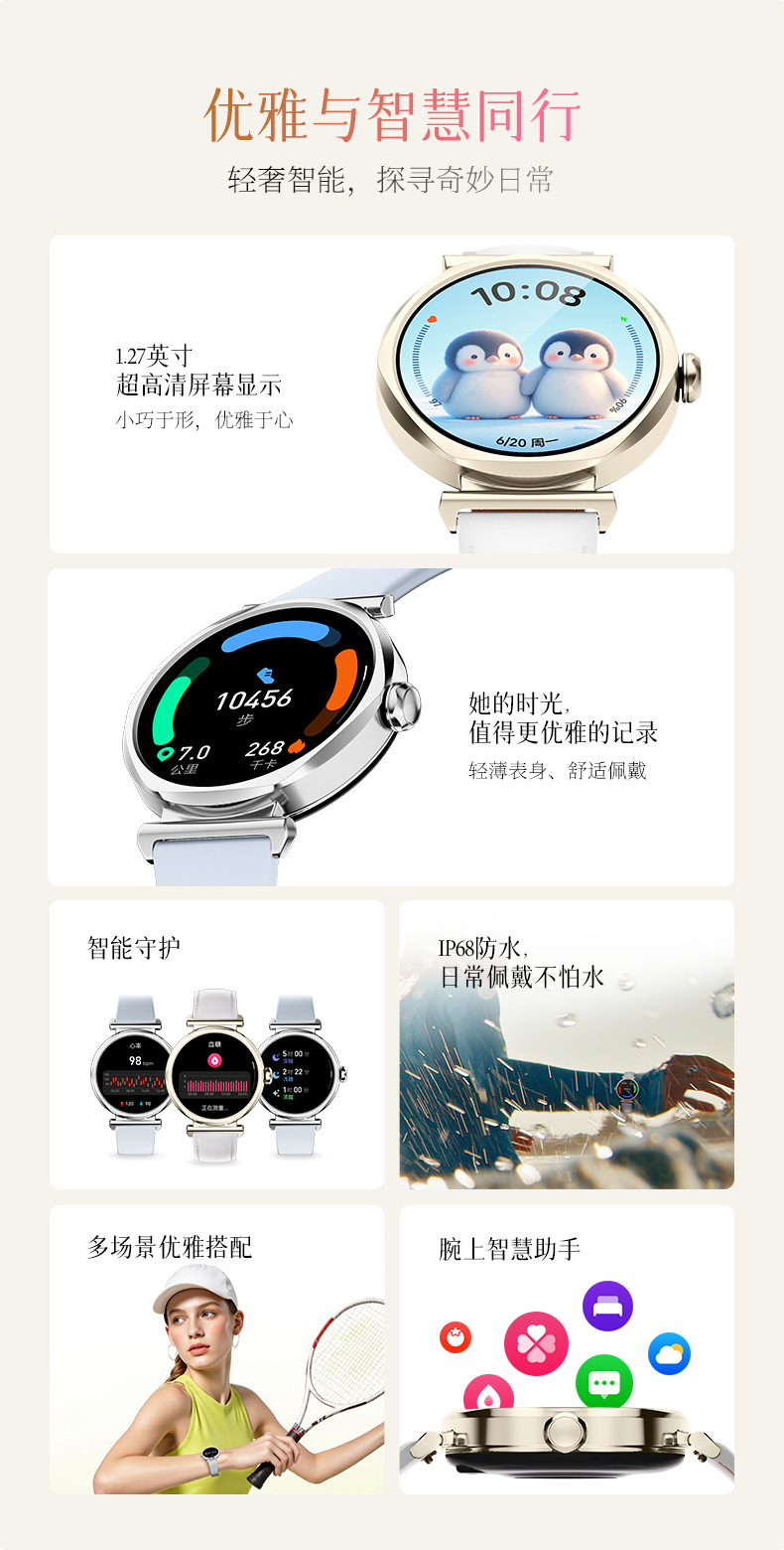 GTR4详情页-中文790_01.png