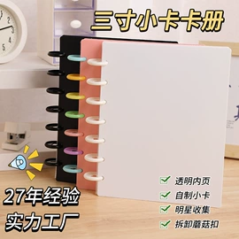 名片册;文件夹;活页本