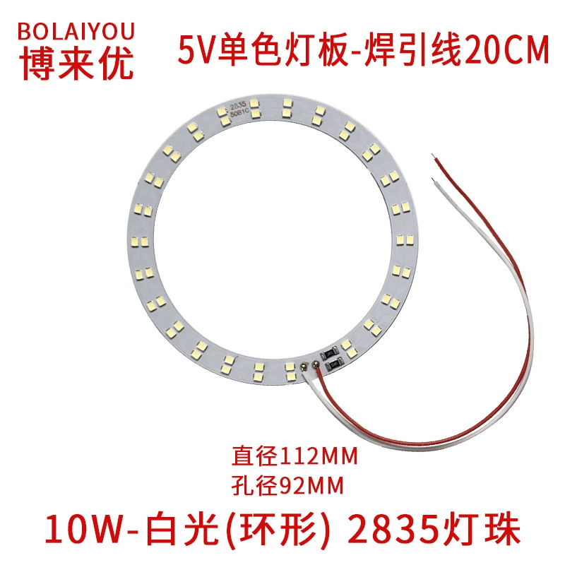 Световой источник LEDs, 5В, 1Вт, 2Вт, 3Вт, 4Вт, 5Вт, 10Вт, 12Вт, 30Вт
