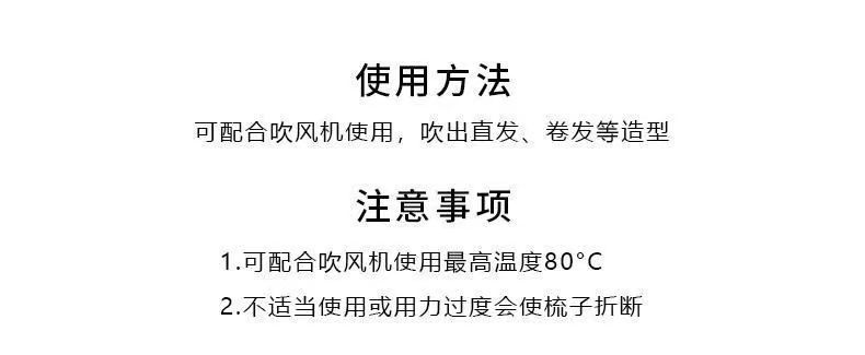 樱花粉蓬松排骨大弯梳子女气囊按摩梳子卷发梳按摩造型神器家用梳详情1