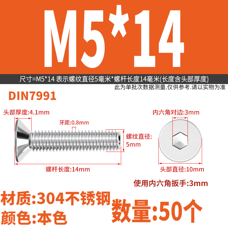 Yidi 304 ステンレス鋼皿六角ネジ平頭フラットカップボルト M2M2.5M3M4M5M6M8M10|undefined