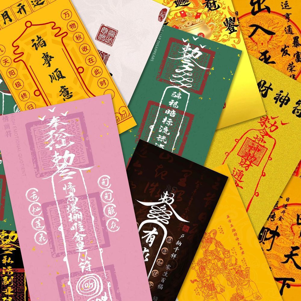 160 nuevas pegatinas de sello de Año Nuevo en simple amuleto de buena suerte personalidad nicho de decoración de alta calidad cuaderno de notas