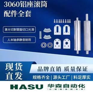 ݔ�͙C���͎����ȫ��Ƥ����ˮ���L݆���Ą����LͲ3060�^β���o��