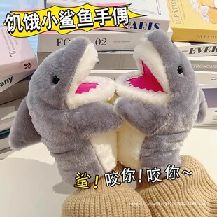 Little Shark Hand Puppet Gloves Doll Stuffed Toy Boy Girl Internet Celebrity Birthday Gift Student Interactive Gift for Children