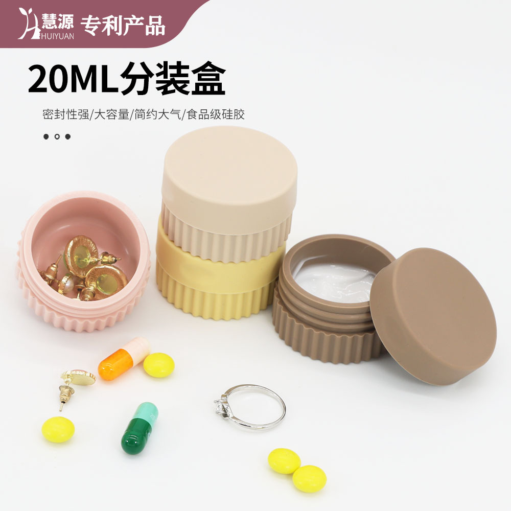 Caja de embalaje de silicona caja de polvo suelto de viaje portátil caja de medicina botella de embalaje de loción caja de almacenamiento de joyería con tapa botella de crema