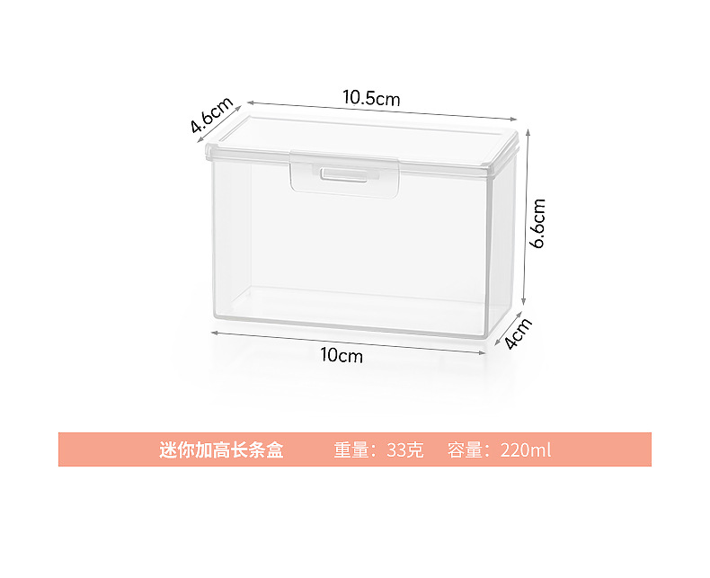 3649-3650棉签牙签便携盒_21.jpg