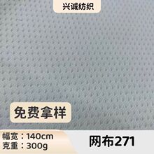 �W�� 271 �ߏ����ܾW�� �\��Ь��͸����ĥ�Z���W��