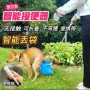 自动折叠宠物便器拾便器