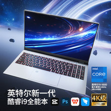 【顺丰包邮】15.6寸笔记本电脑手提轻薄商务办公游戏本批发laptop