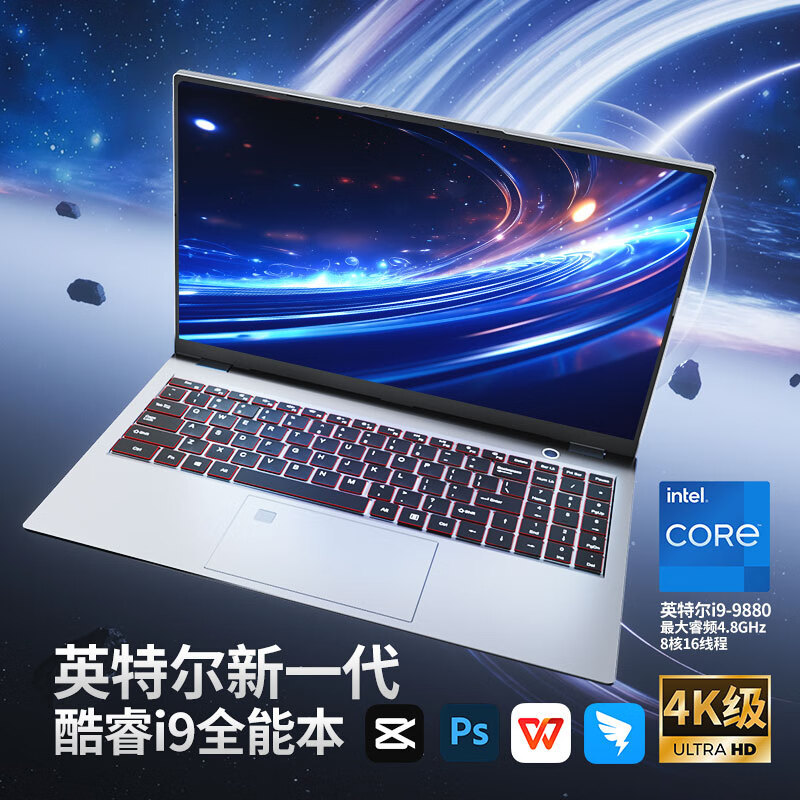 【顺丰包邮】15.6寸笔记本电脑手提轻薄商务办公游戏本批发laptop