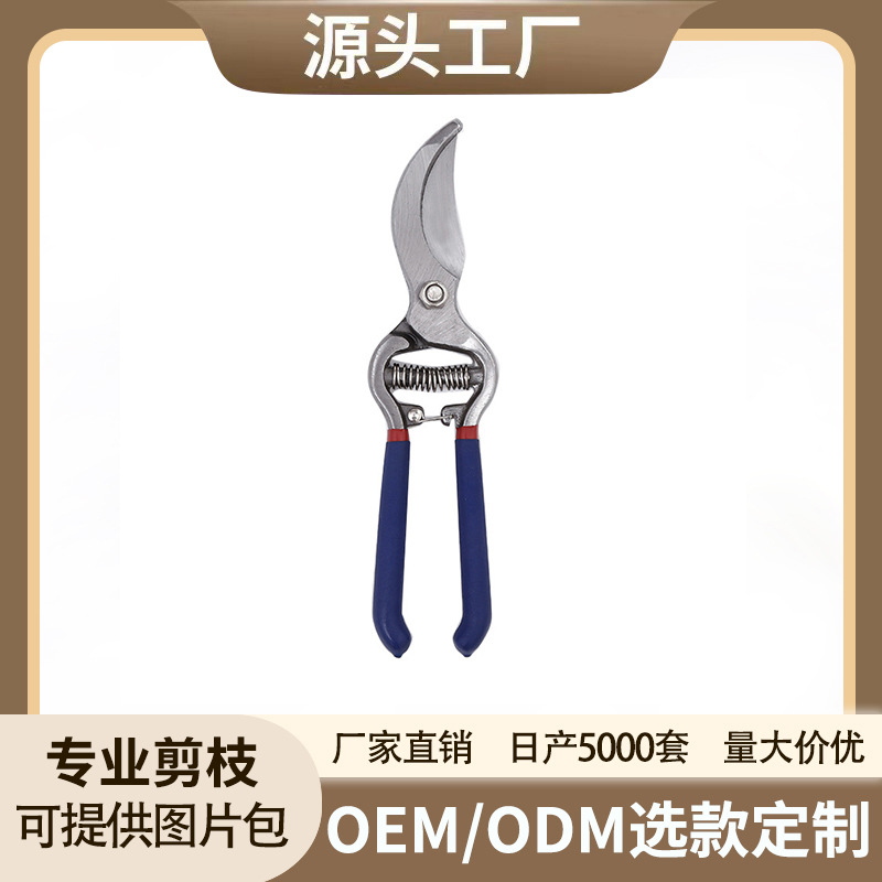 大口径高碳钢圆艺修枝剪铝全金强力粗枝果树剪园林花园修枝剪批发