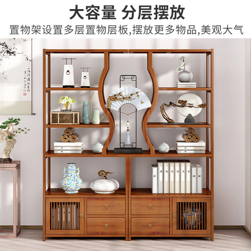 Modern Minimalist Chicken-Wing Wood Display Cabinet, Antique Shelf, Solid Wood Chinese-Style Tea Rack, Multi-Treasure Pavilion, Tea Room Storage Rack