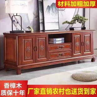 Special Clearance Sale: New Antique-Style Tall Extendable Camphor Wood Tv Cabinet for Living Room, Integrated Media and Tv Unit