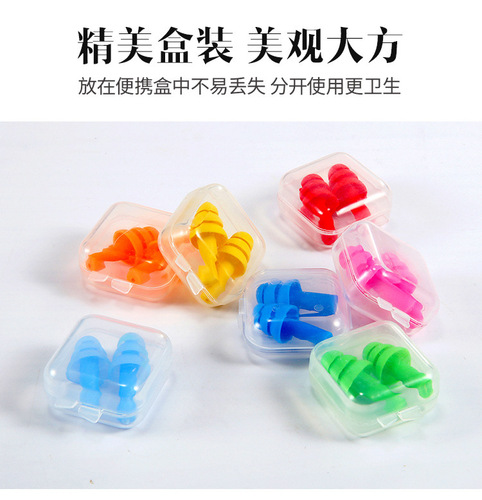 1270 earplugs, soundproof, anti-noise, non-disturbing, swimming, sleeping, learning, labor insurance, Christmas tree, wired protective earplugs