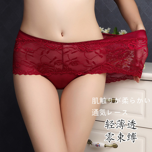 Three Rabbits Beautiful High Waist Panties Women's Lace Sexy and Charming See-through Seamless Briefs Large Size Youth Benming Red