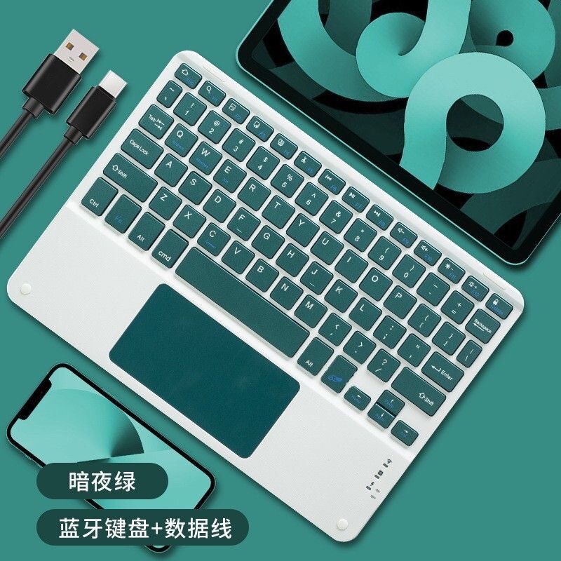 Bluetooth Keyboard Suitable for Ipad11 Mobile Phone Tablet Magnetic Wireless Magic Control Charging Keyboard and Mouse Set Touchpad