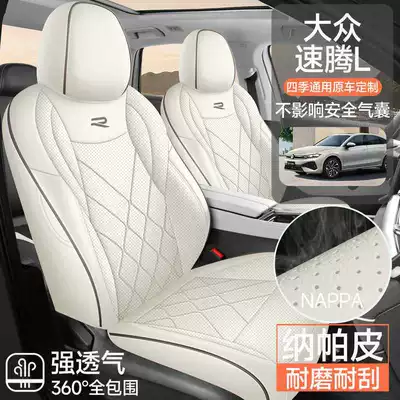2026 Volkswagen Sagitar L: Modelə uyğun (Original) oturacaq örtükləri