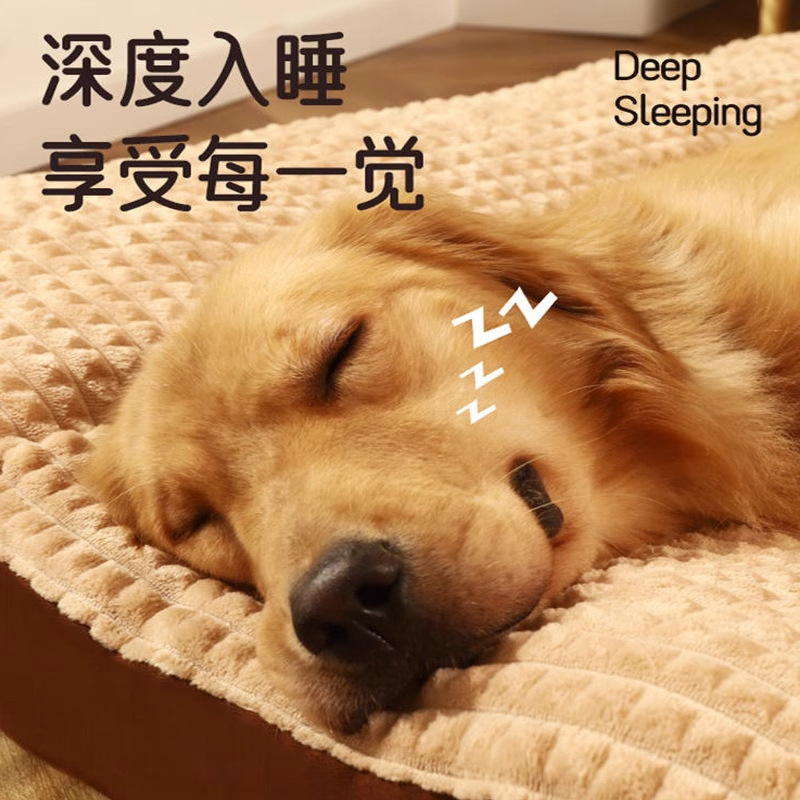 Dog Mat Fully Removable and Washable Sleeping Mat for Sleeping Pet Four Seasons Universal Large Dog Dog Bed Kennel Winter Warm
