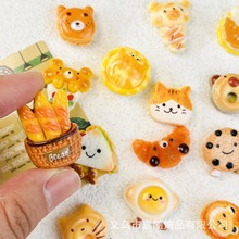 ����ʳ��diy�Ʒ�b����С���c؈���������zŤ������֬�ɐ�