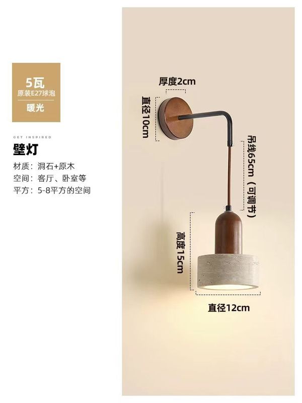 日式侘寂风黄洞石壁灯北欧创意客厅背景墙灯过道阳台灯卧室床头灯|undefined
